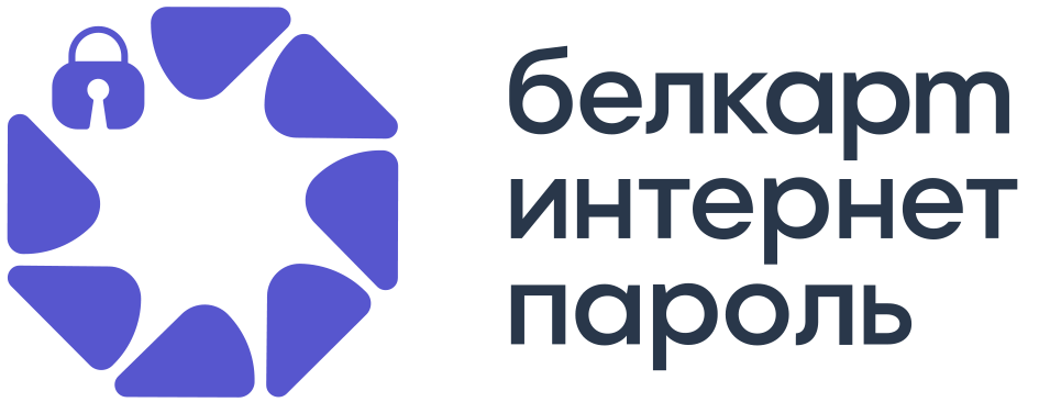 Способ оплаты